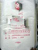 供應湖狀PVC粉PSM-31合成樹脂