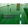 環氧樓梯地板 川林環氧樹脂防靜電地板