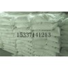 合成木質素磺酸鈉MS武漢廠家供應15337141213
