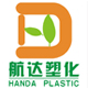 深圳市航達塑料助劑有限公司
