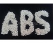 ABS環保阻燃母粒 分散性 力學性優異 安全無毒