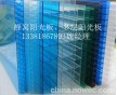 上海益晶建材有限公司—多層陽光板，經久耐用