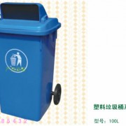 南昌塑料垃圾桶、環衛垃圾桶產銷廠