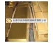 雕刻H59黃銅板生產廠家
