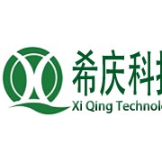 上海希慶電子科技有限公司