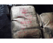 橡膠用碳黑N539/炭黑N539/上海立事化工/20KG
