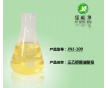 三胺油酸皂   JN-109  免費提供樣品