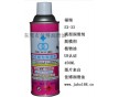 臺灣福瑞SX-33乾性離型劑福瑞離型潤滑劑干性脫模劑
