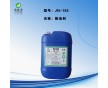 超聲波除油劑批發金屬表面除油劑JN182