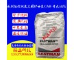 CAB 伊斯曼化學 381-2 醋酸-丁酸纖維素 用于清漆、