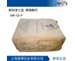 新加坡進口三益硬脂酸鈣SAK-CS-P 純度高 現貨供應