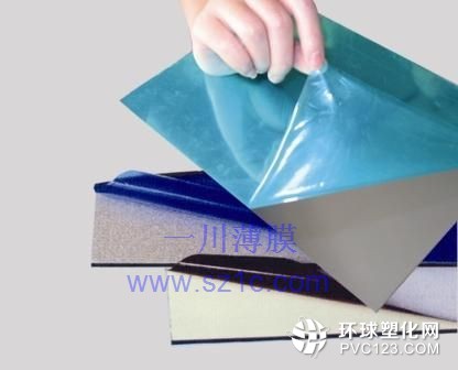 鋁塑板保護膜